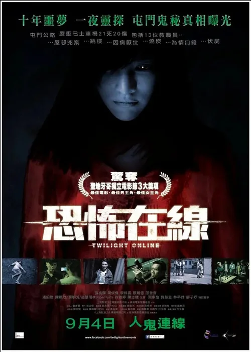 午夜43路