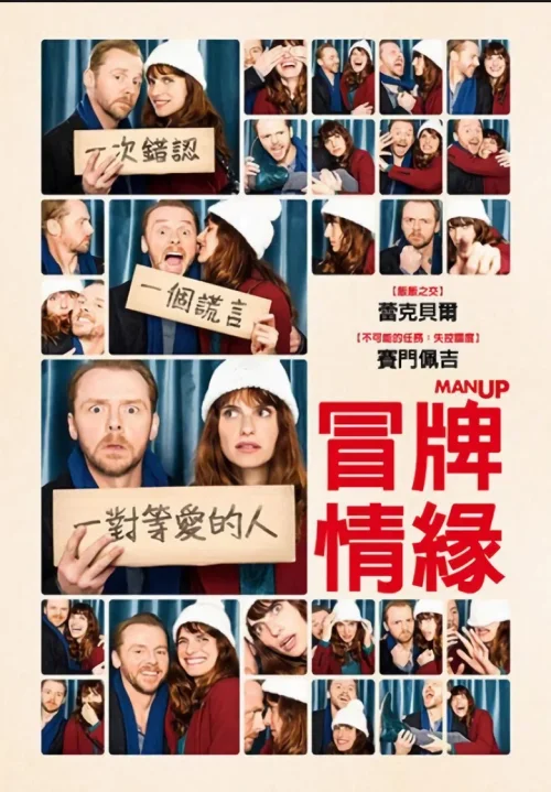 爷们儿些
