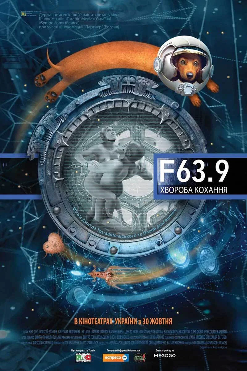 F 63.9 Bolezn lyubvi