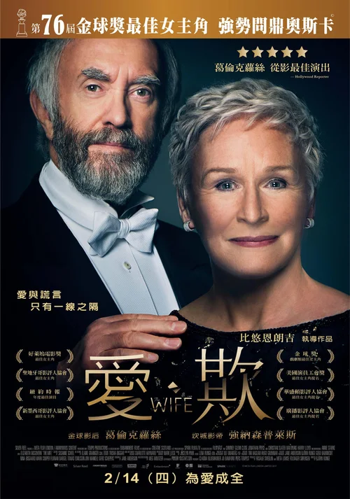 贤妻