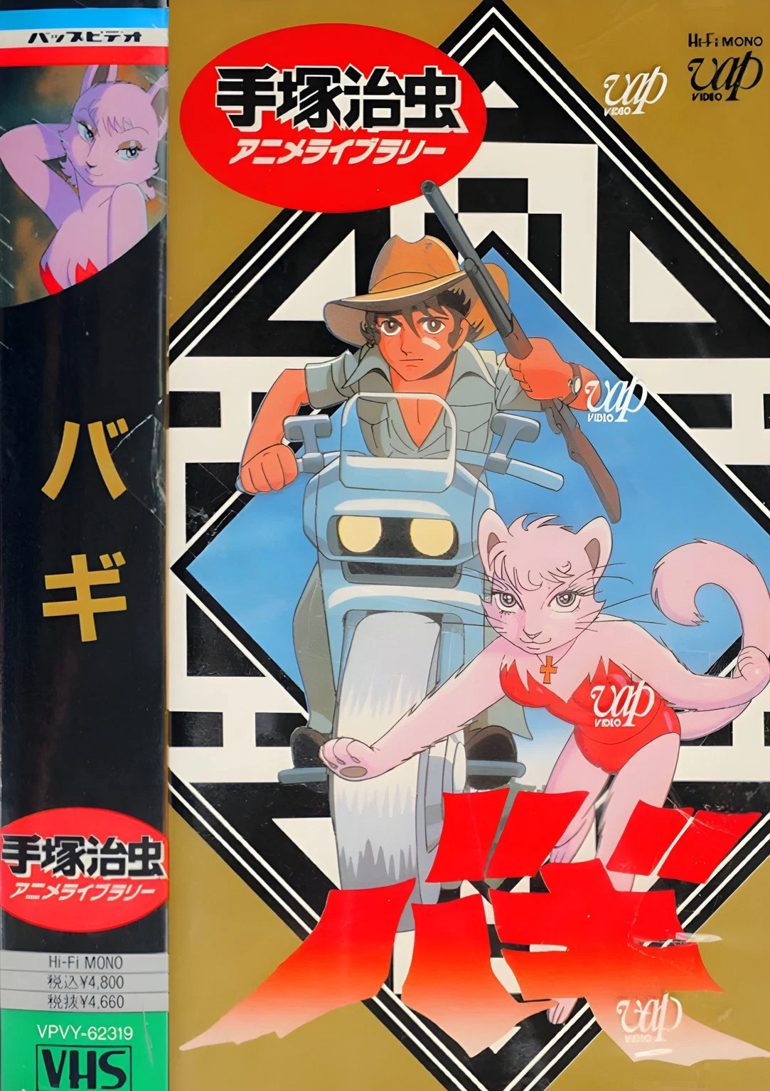 大自然的魔兽巴奇