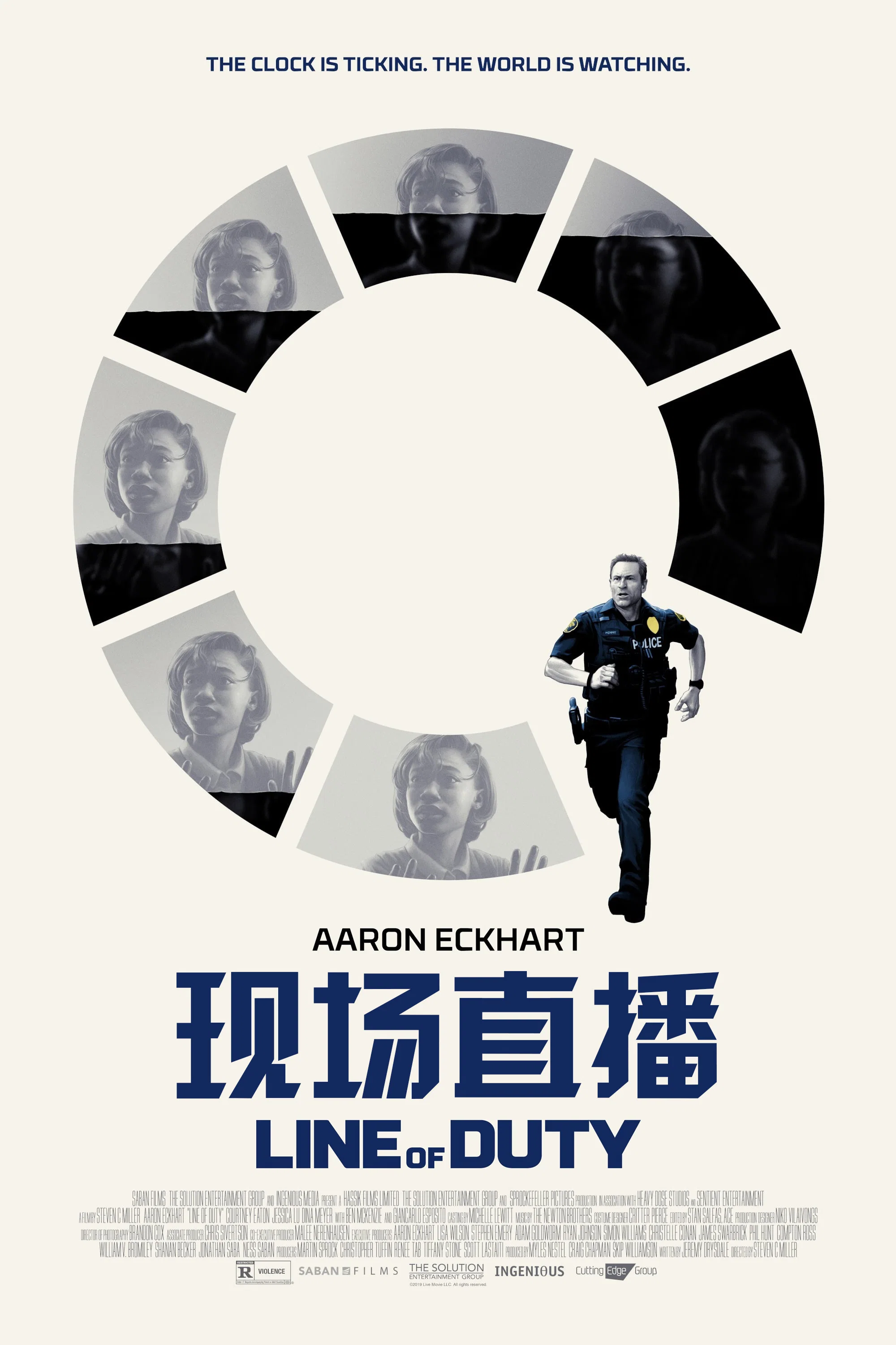 现场直播
