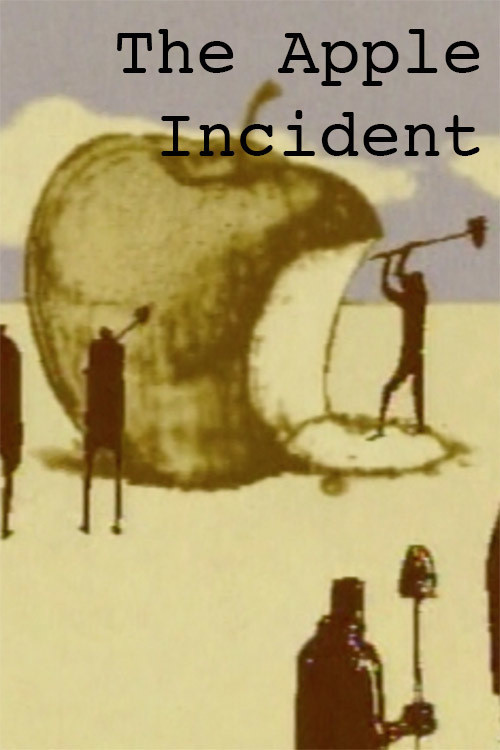 苹果事件
