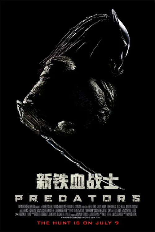 新铁血战士
