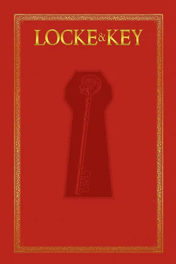 致命钥匙