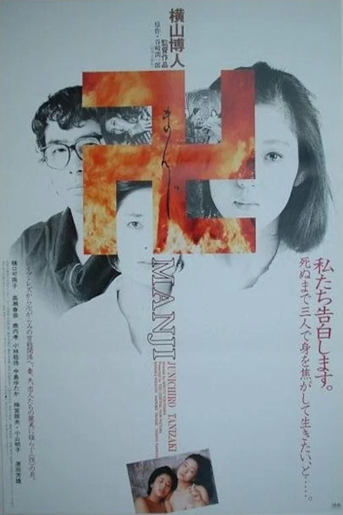 万