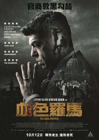 致命信条