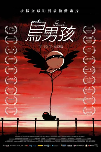 被遗忘的孩子