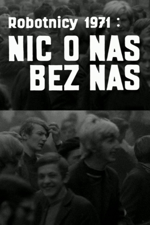 工人'71