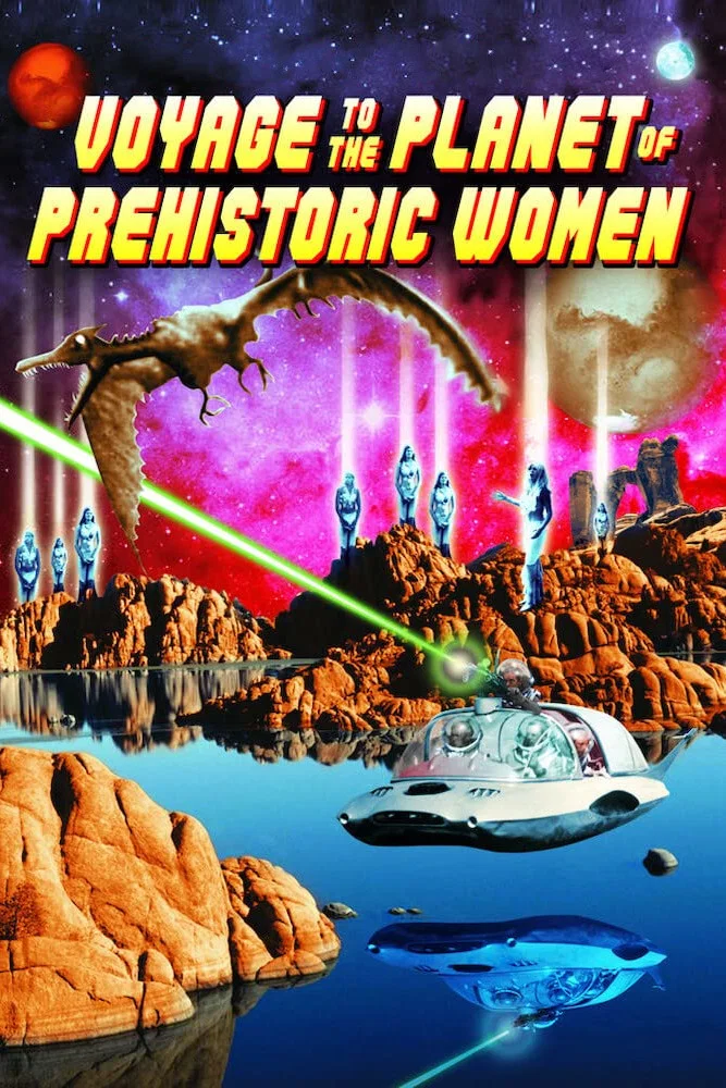 女性星球之旅