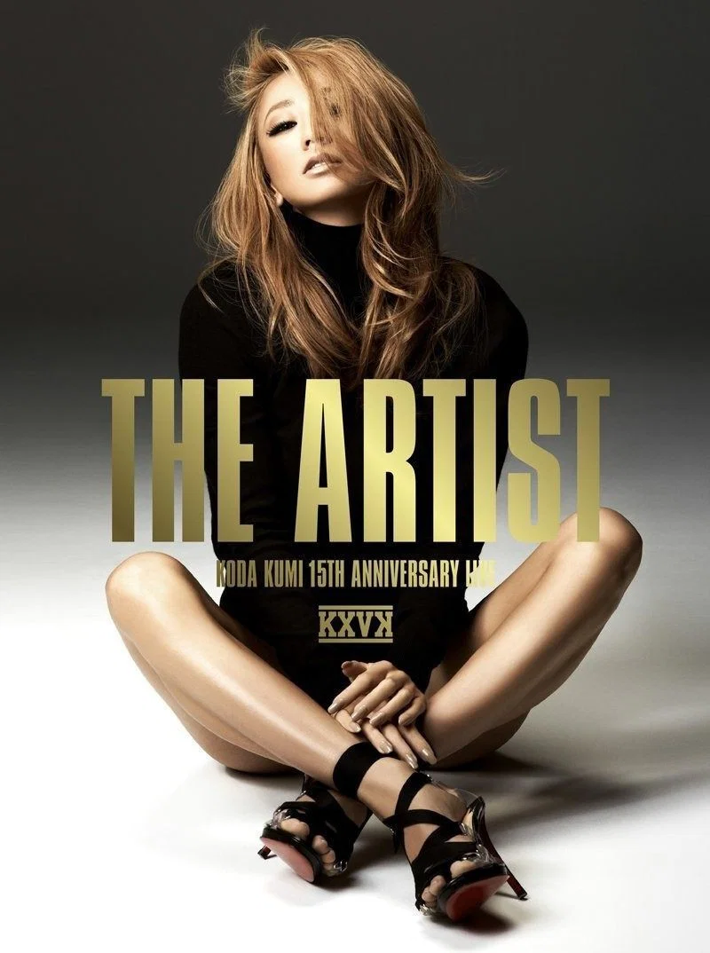 倖田来未15周年演唱会~THE ARTIST~
