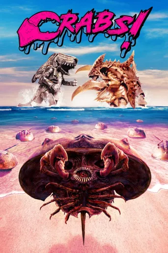 马蹄蟹