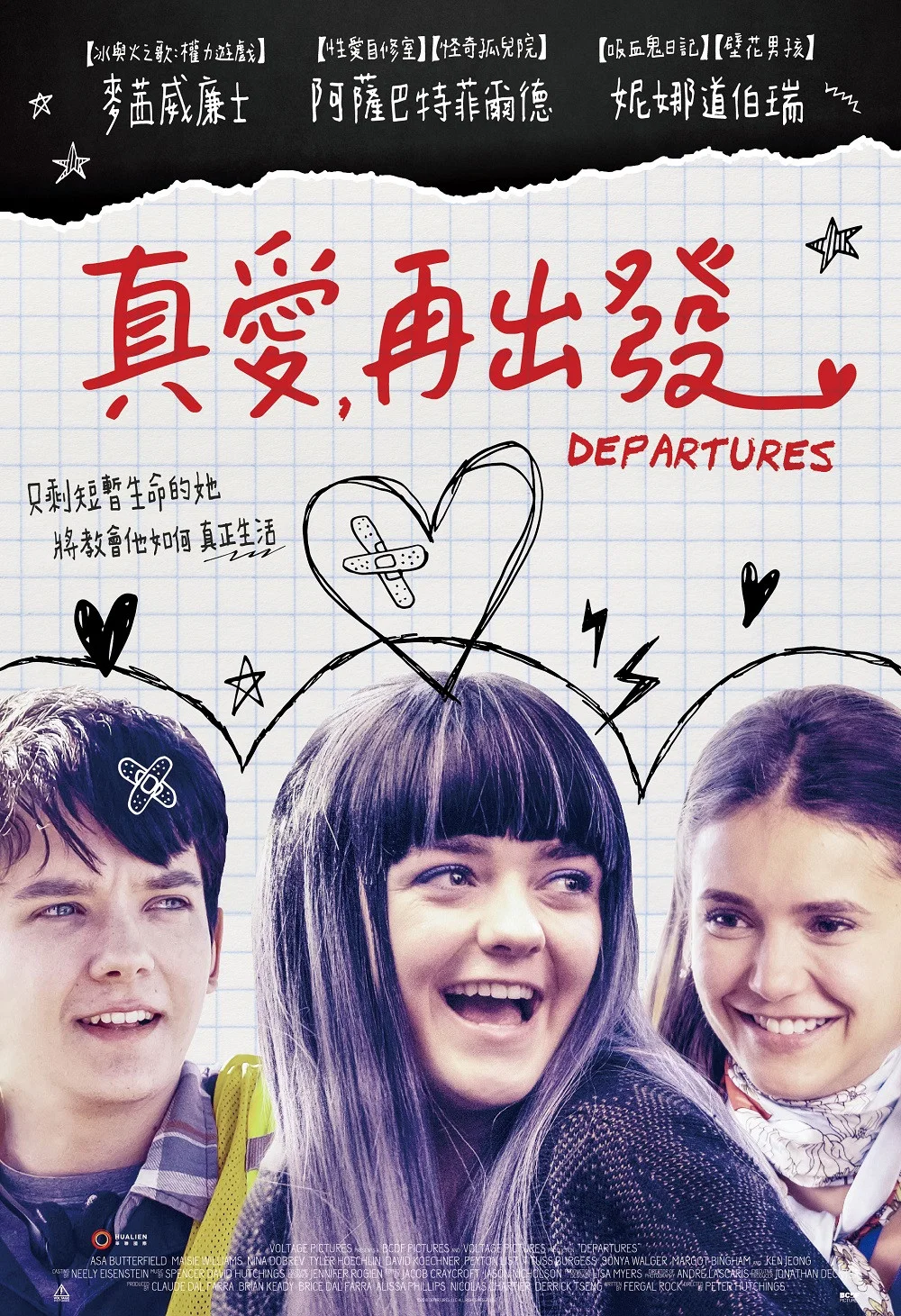 终点到达