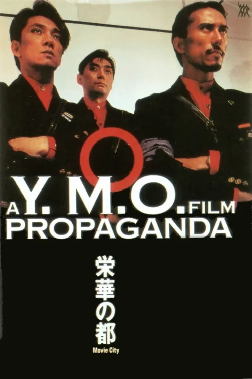 烈焰焚音