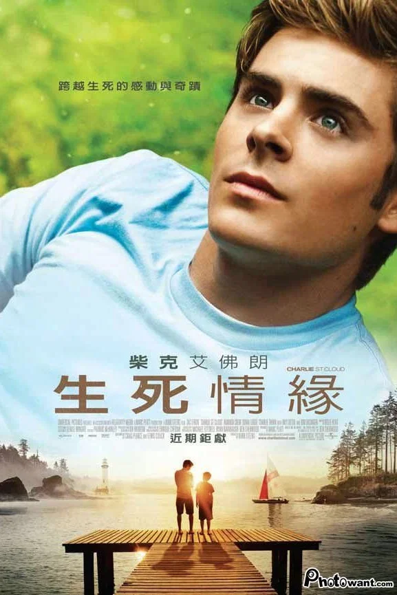查理的生与死