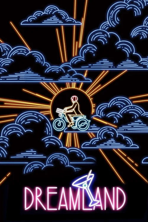 梦境