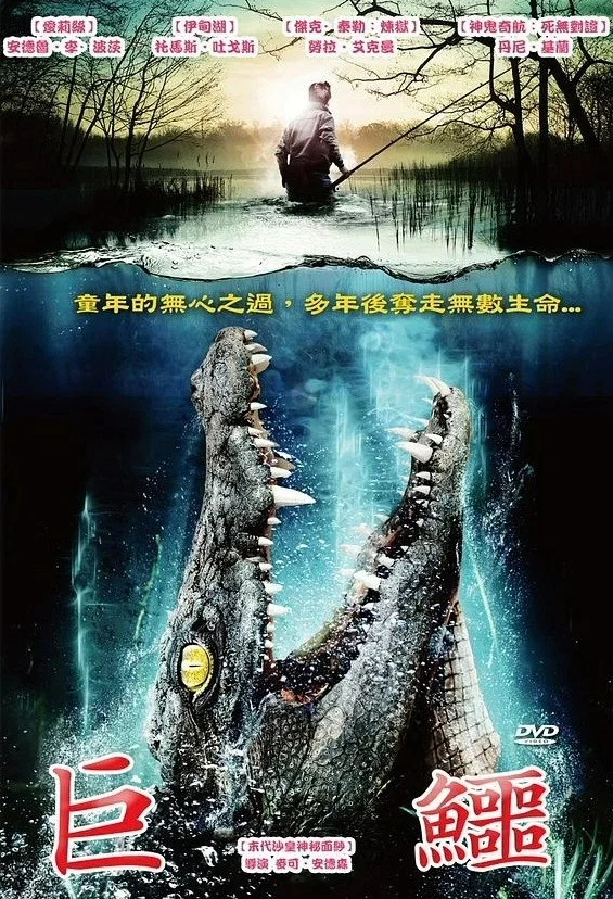 危险孵化