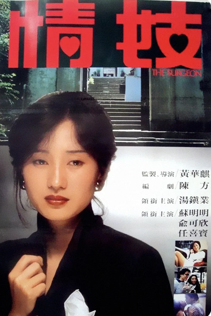 穿梭阴阳界