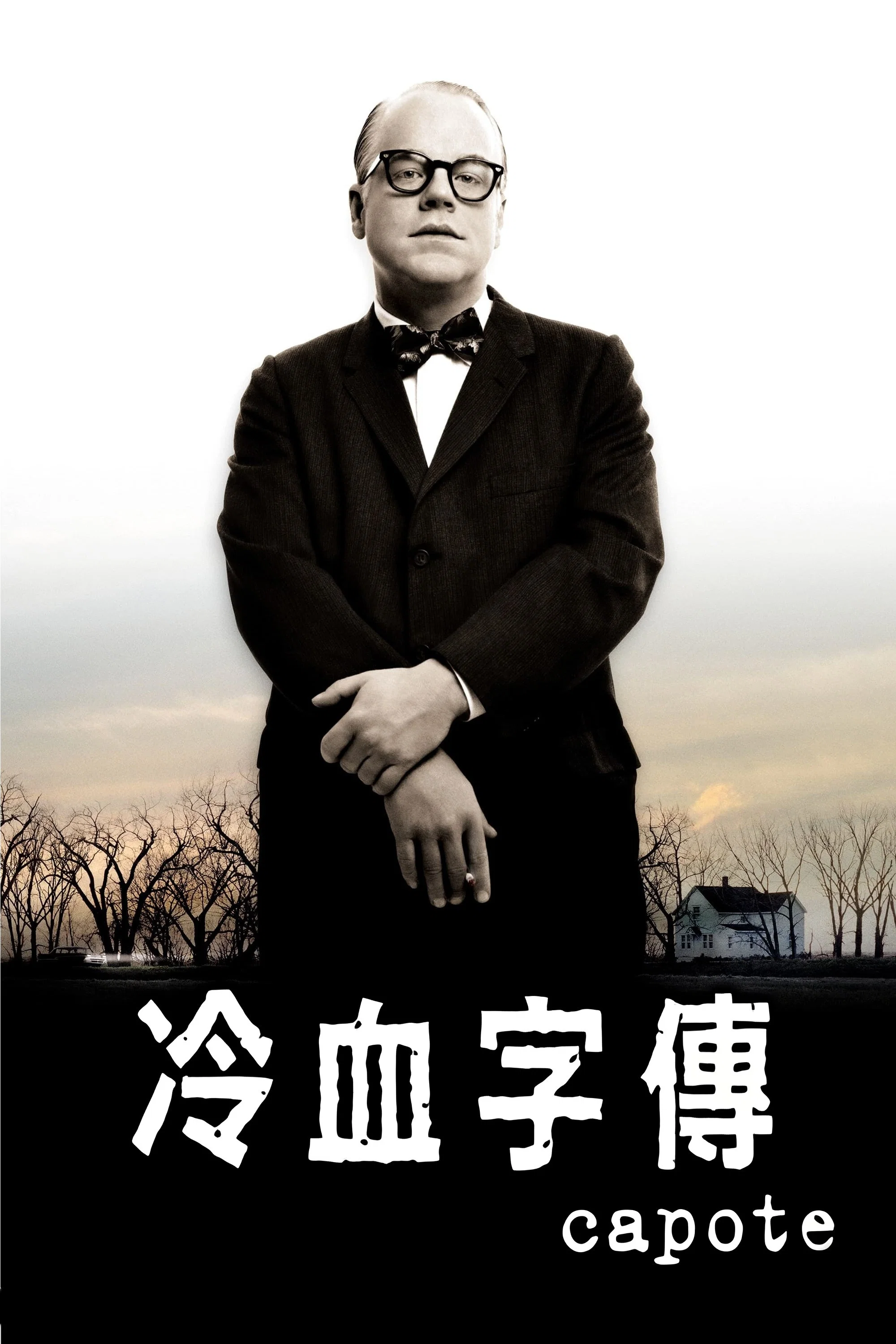 卡波特
