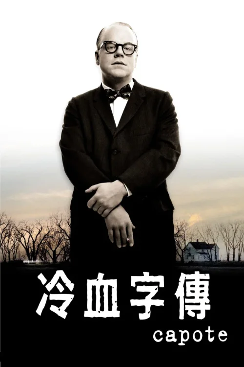 卡波特