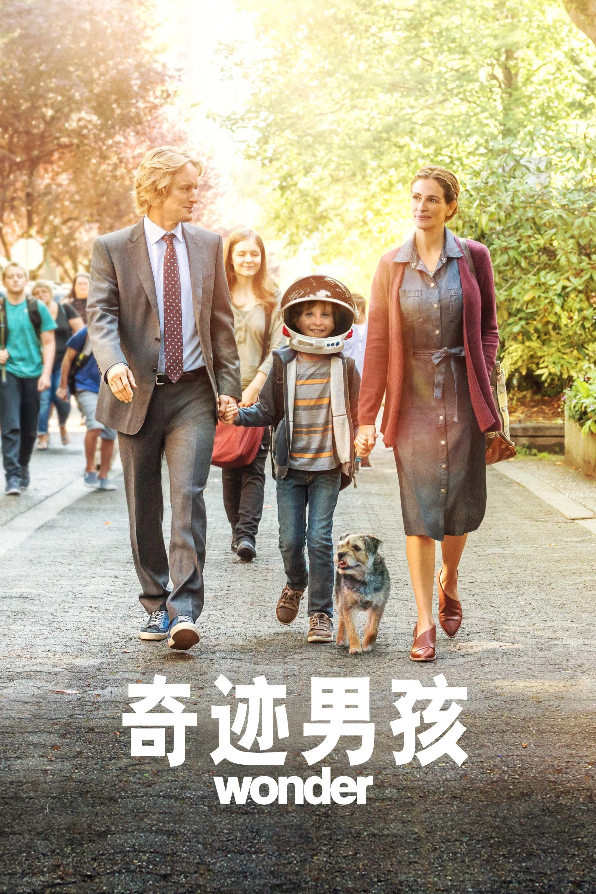 奇迹男孩