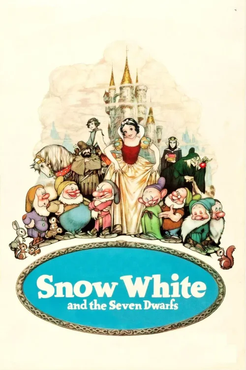 白雪公主和七个小矮人