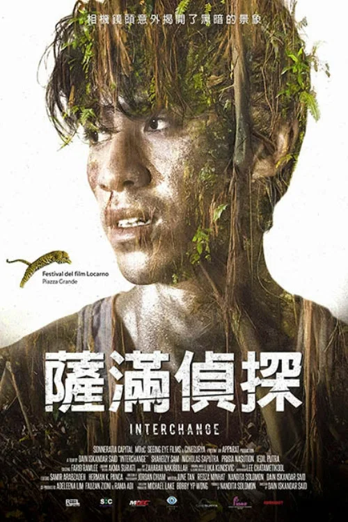 灵异摄影师