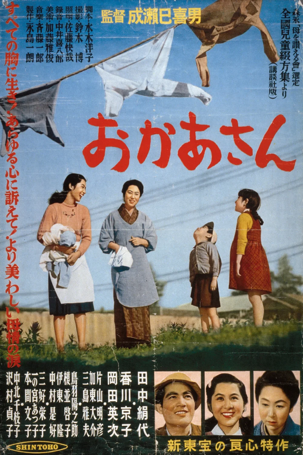 母亲