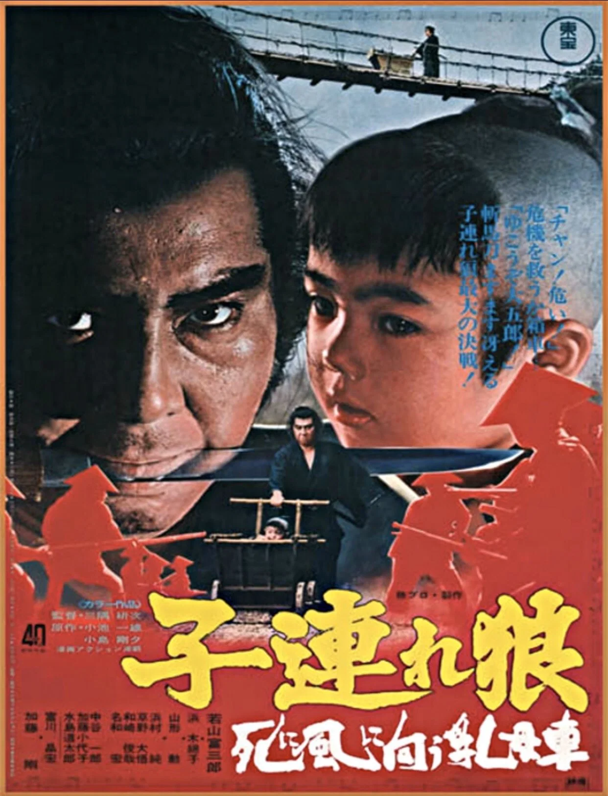 带子雄狼3：独闯鬼门关
