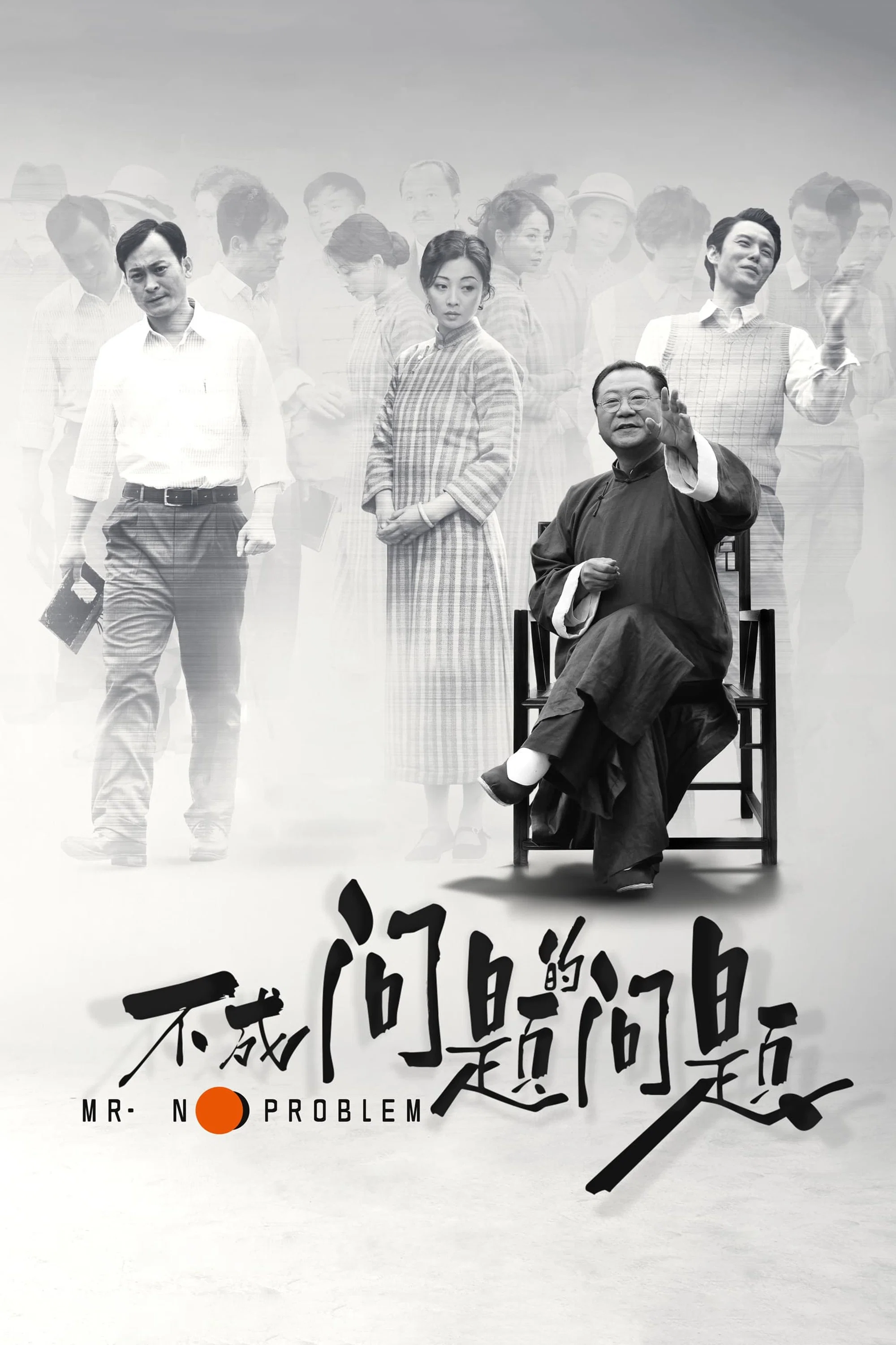 不成问题的问题