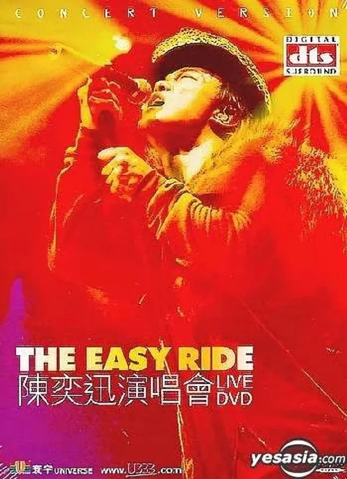 The Easy Ride 陈奕迅演唱会