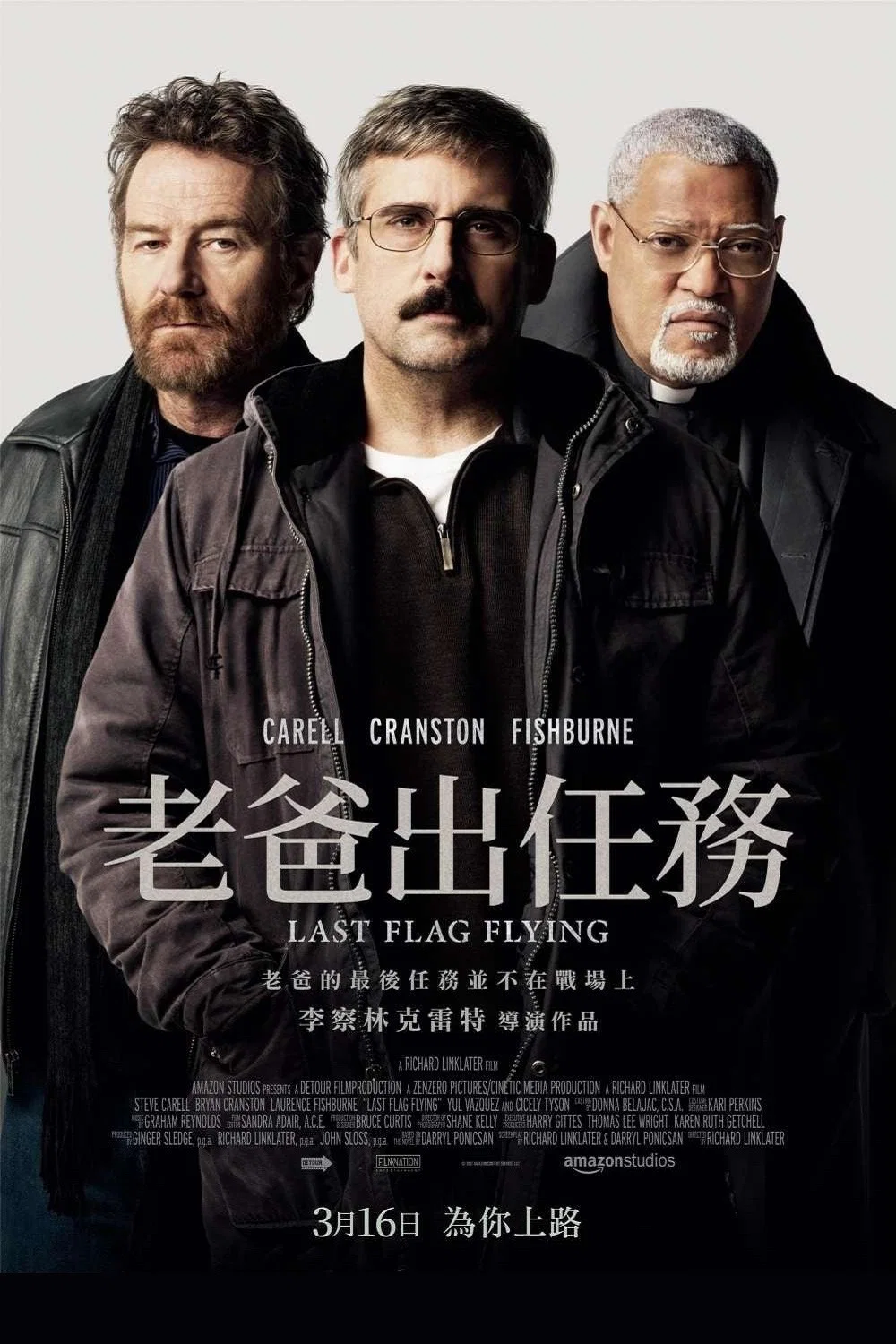 最后的旗帜