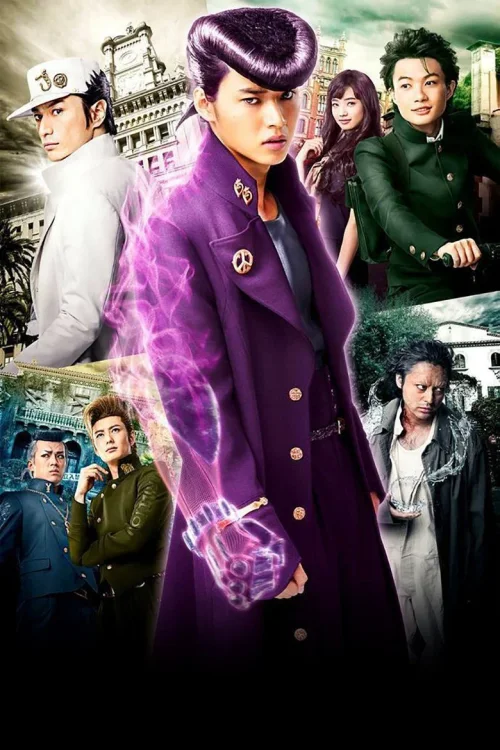 JOJO的奇妙冒险：不灭钻石 第一章