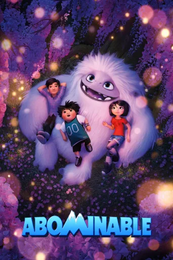 雪人奇缘