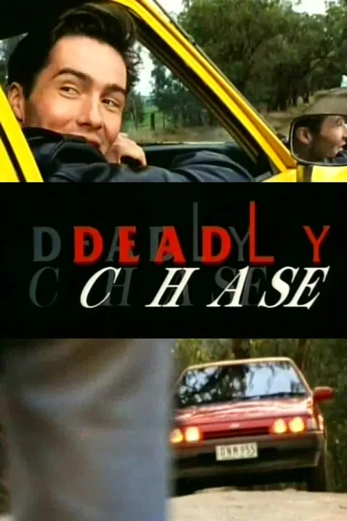 死亡大追杀