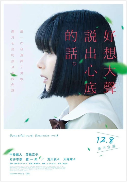 心灵想要大声呼喊