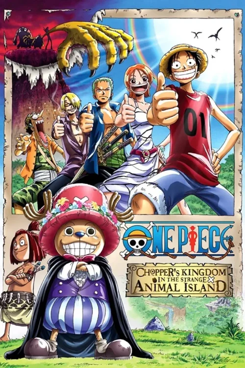 海贼王剧场版3：珍兽岛的乔巴王国