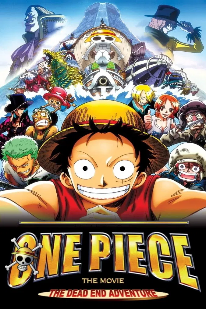 海贼王剧场版4：死亡尽头的冒险