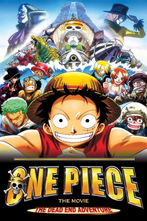 海贼王剧场版4：死亡尽头的冒险
