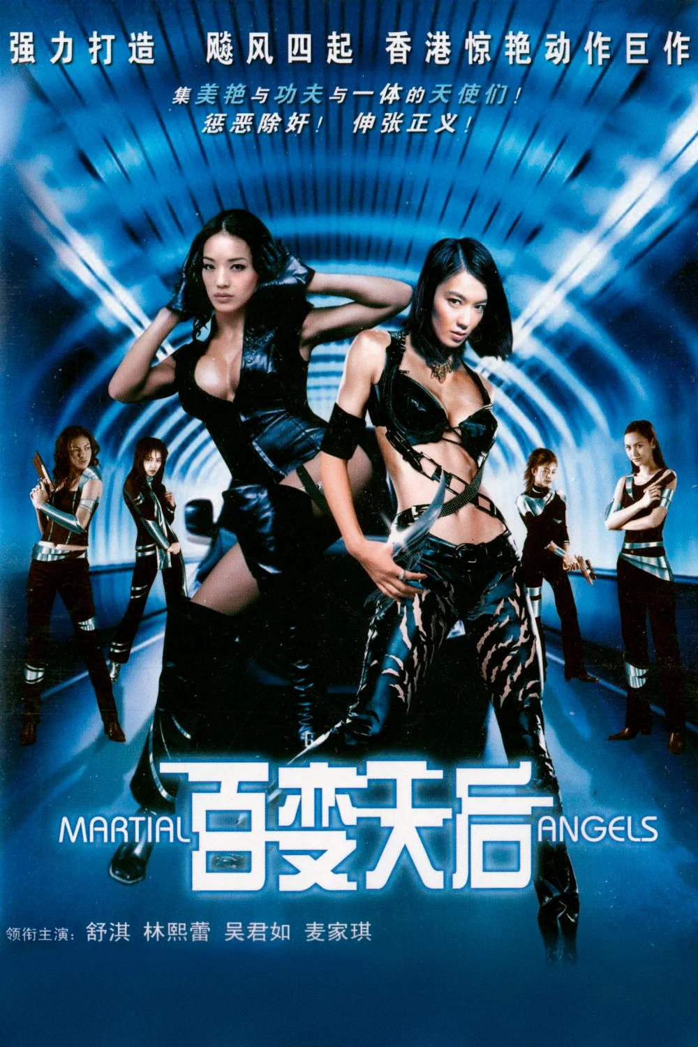绝色神偷