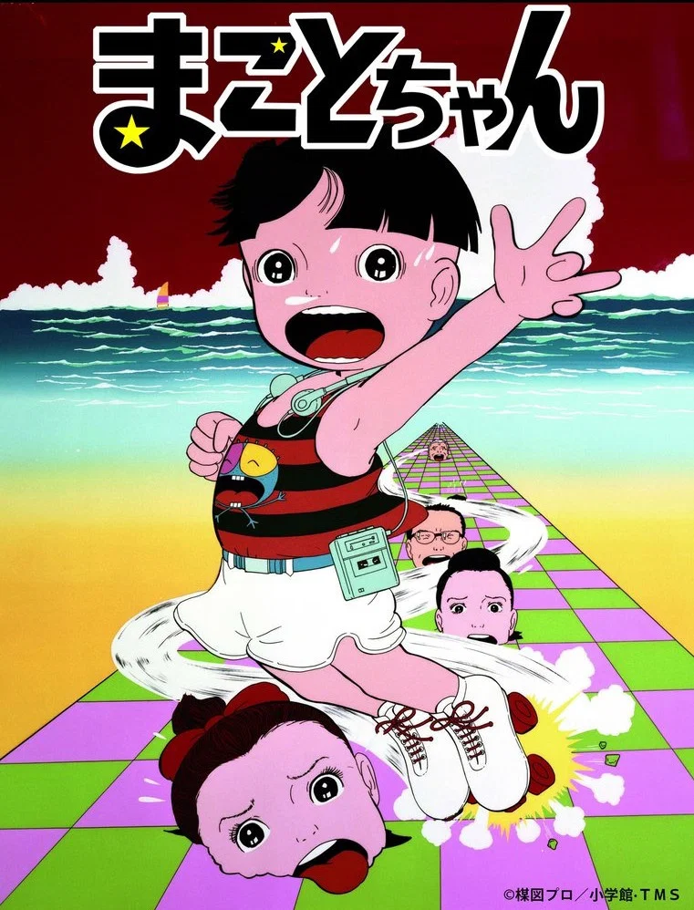 诚仔