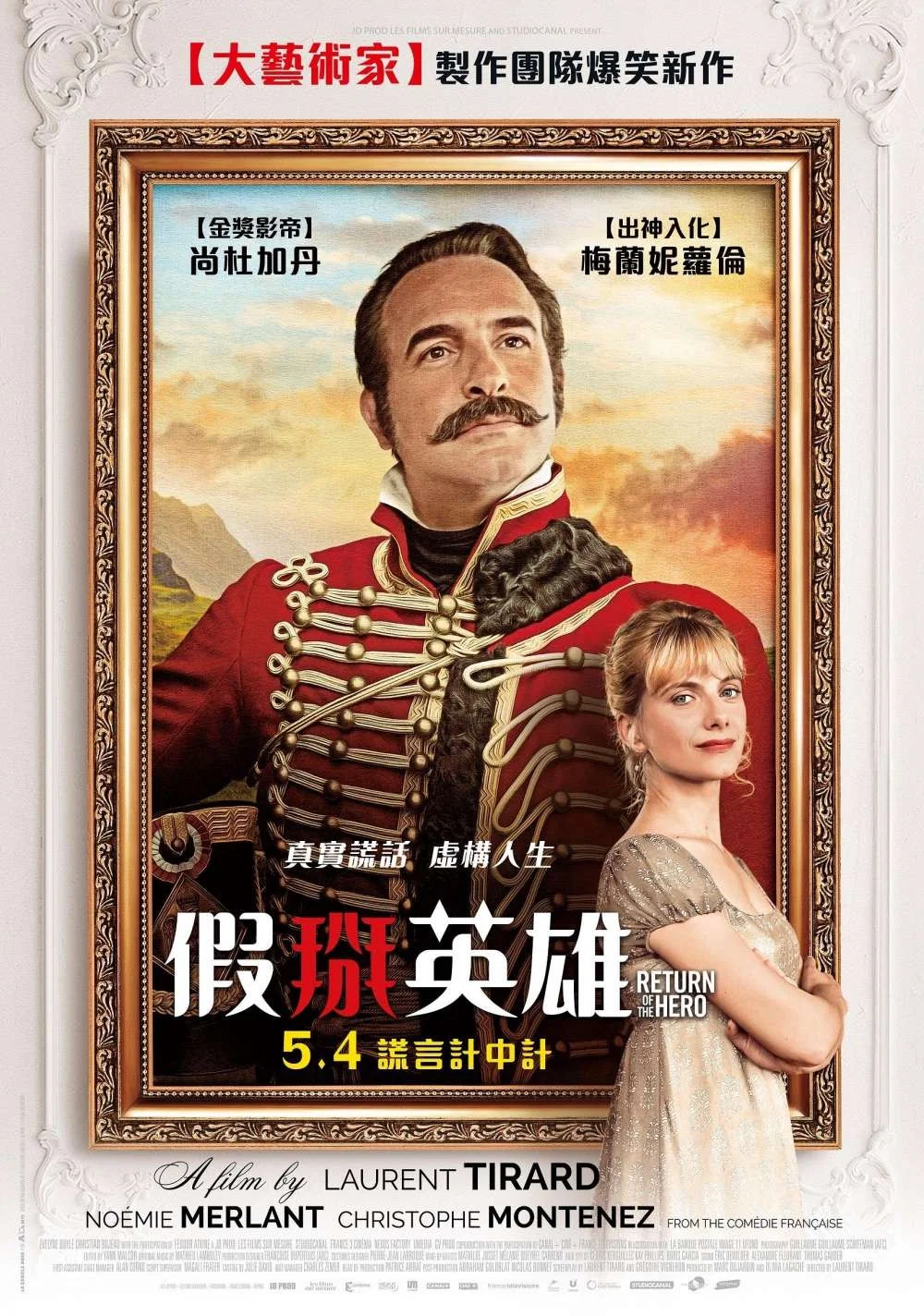 蜘蛛侠：英雄归来