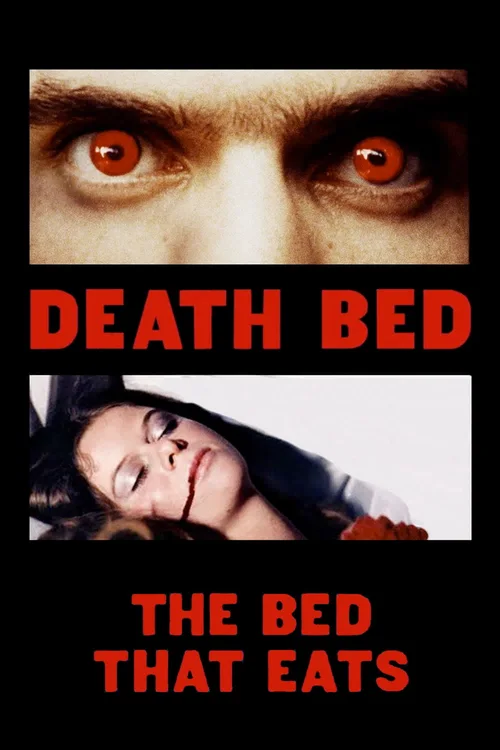 死亡之床