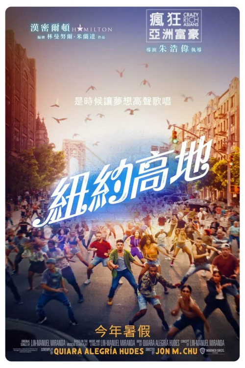身在高地