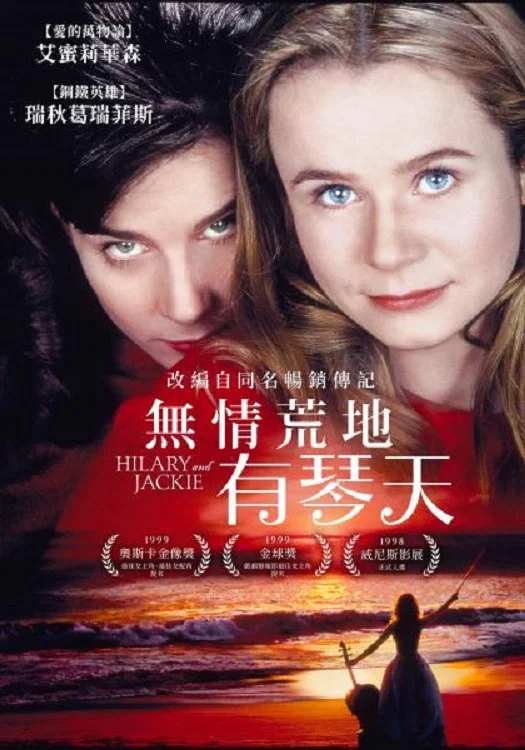 她比烟花寂寞