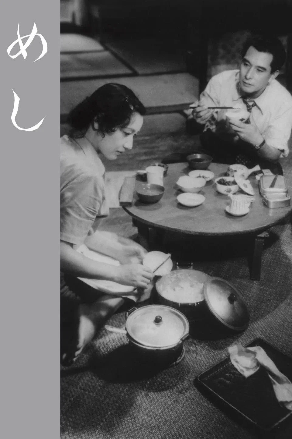 饭