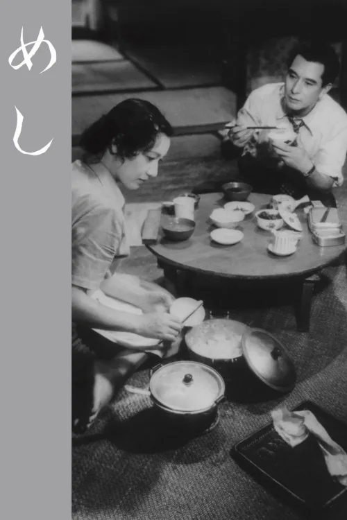 饭