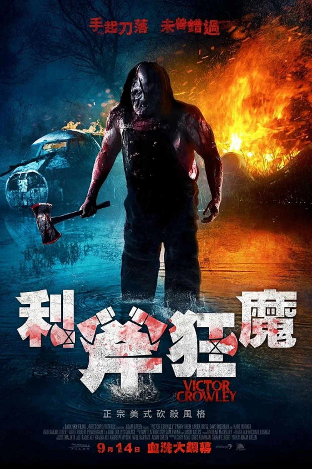 短柄斧4