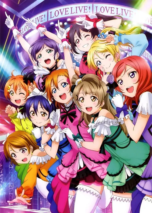 μ’s 第五回 Go→Go！LoveLive！2015 ～Dream Sensation!～ 第一天