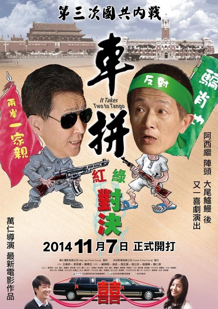 很久没有敬我了你
